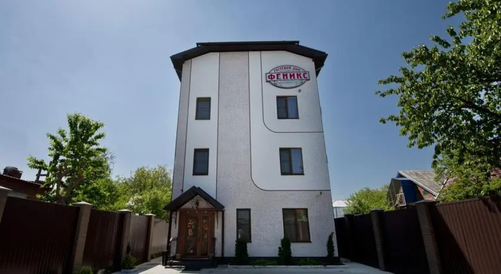 Феникс Гостевой Дом