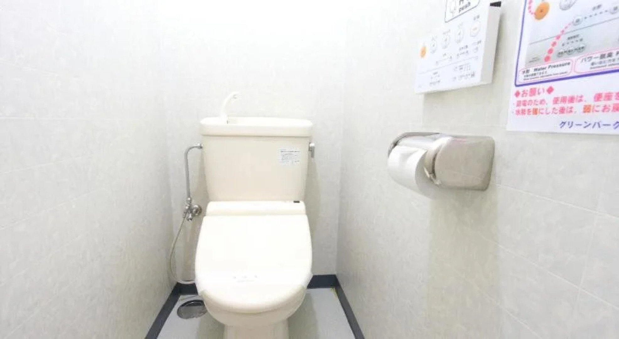 Greenpark Morinoizumi