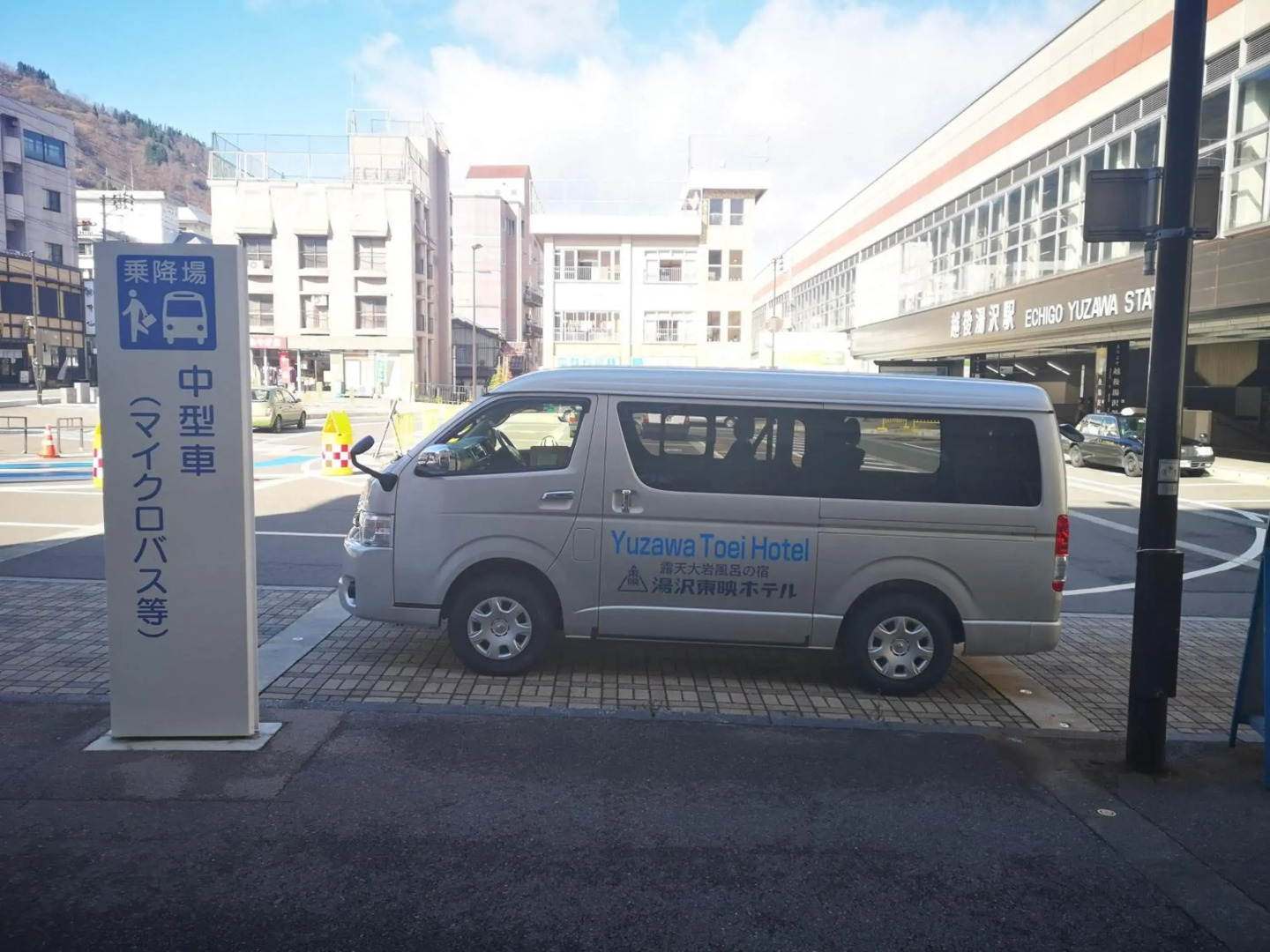 Yuzawa Toei Hotel