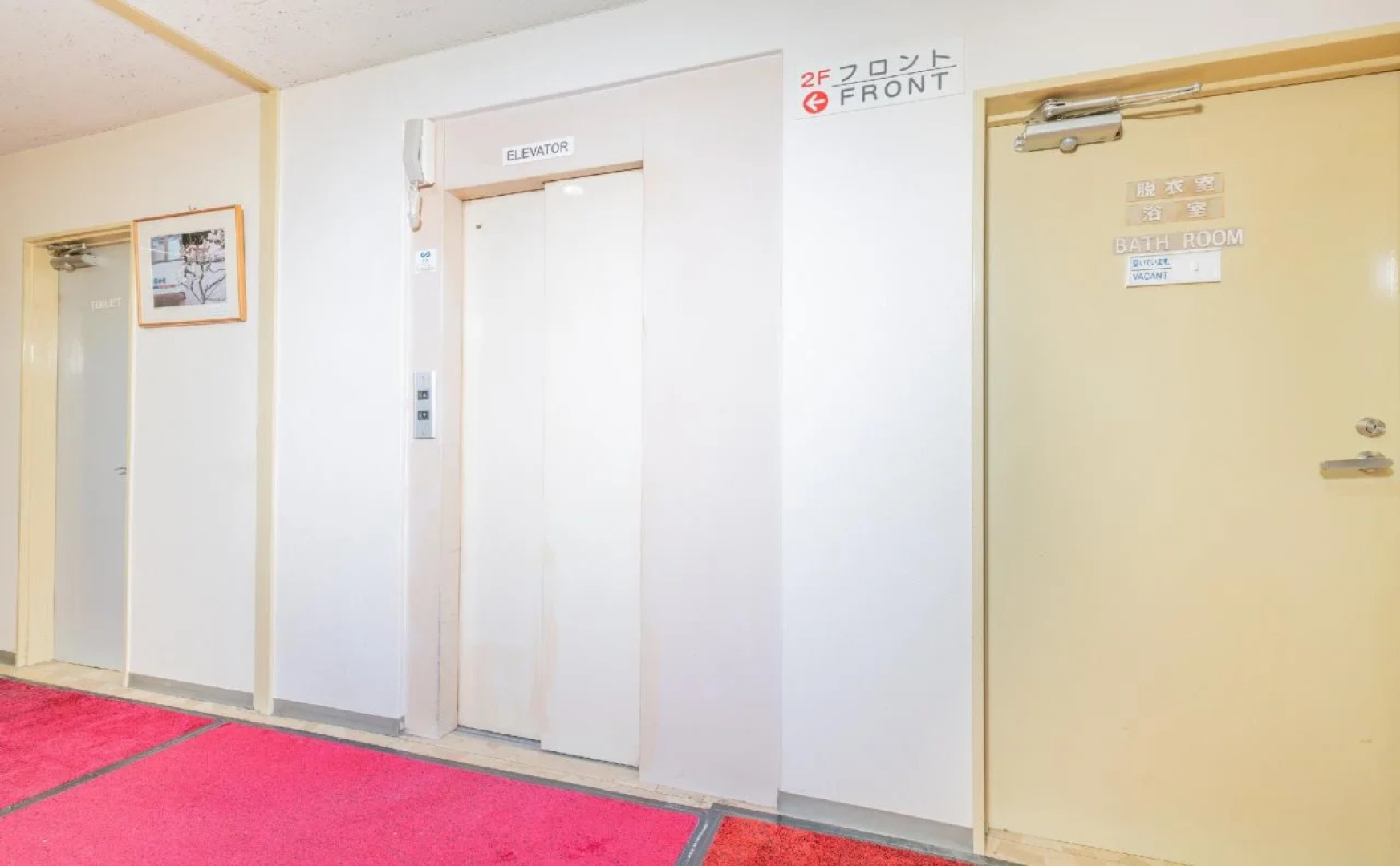 Sakura Ryokan Asakusa Iriya