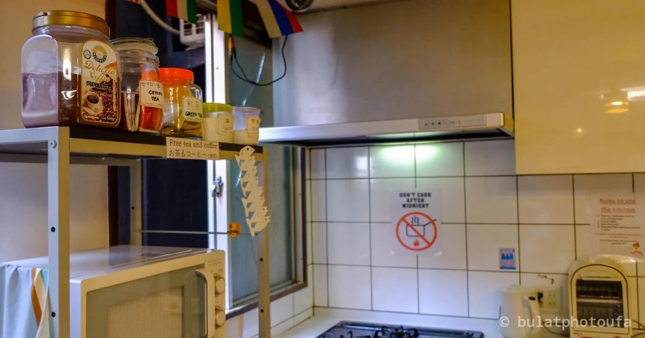 Peace House Sachi - Hostel