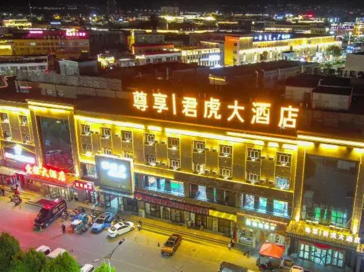 Junhu Hotel