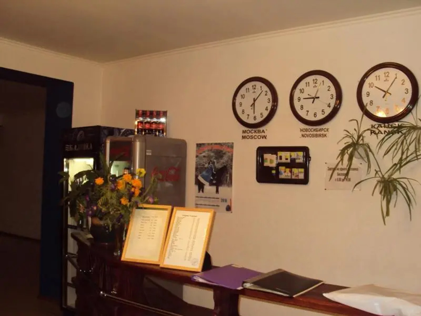 Гостиница Атлантида (бывш.Делика)