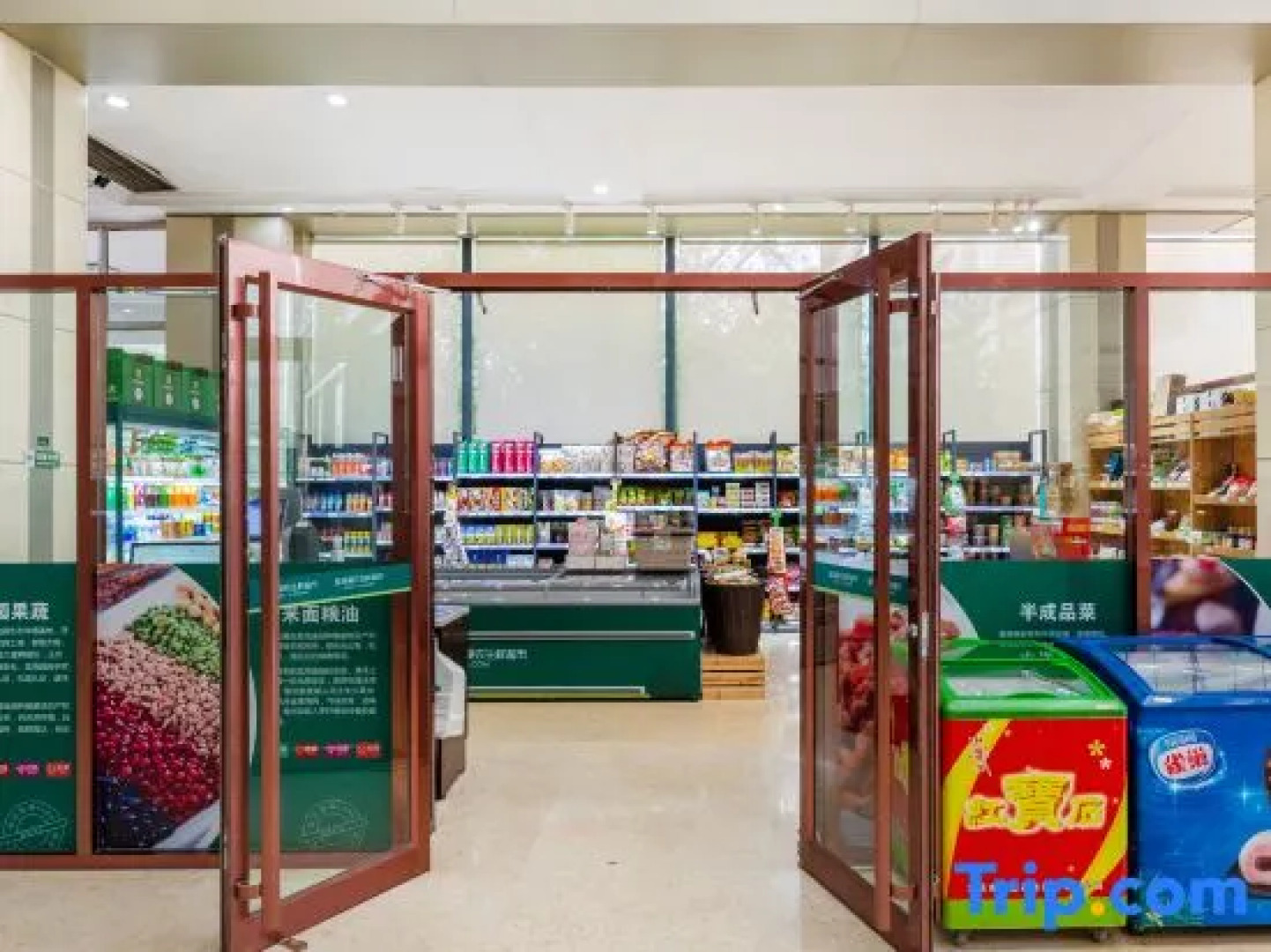 Dongying Blue Horizon Center Point Hotel Kenli