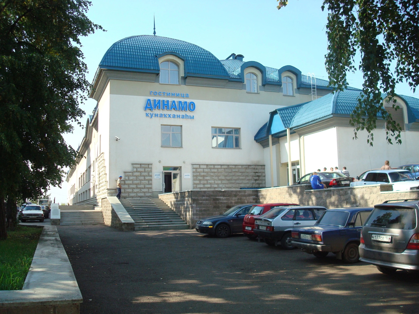 Динамо