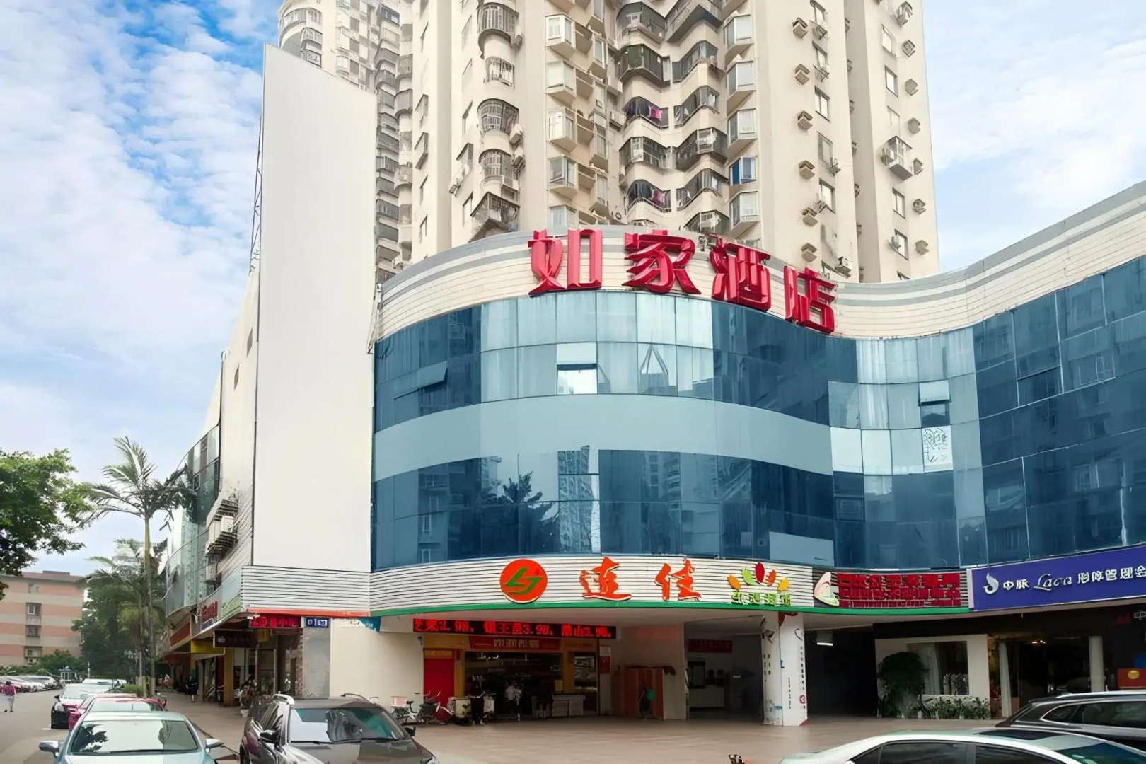 Home Inn Huangbei Lin - Shenzhen