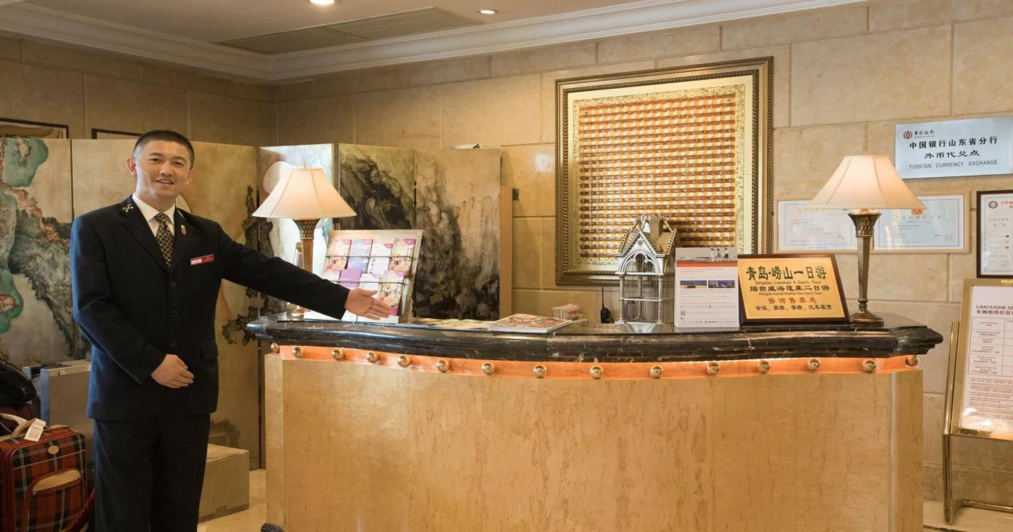 Crowne Plaza Hotel Qingdao by IHG