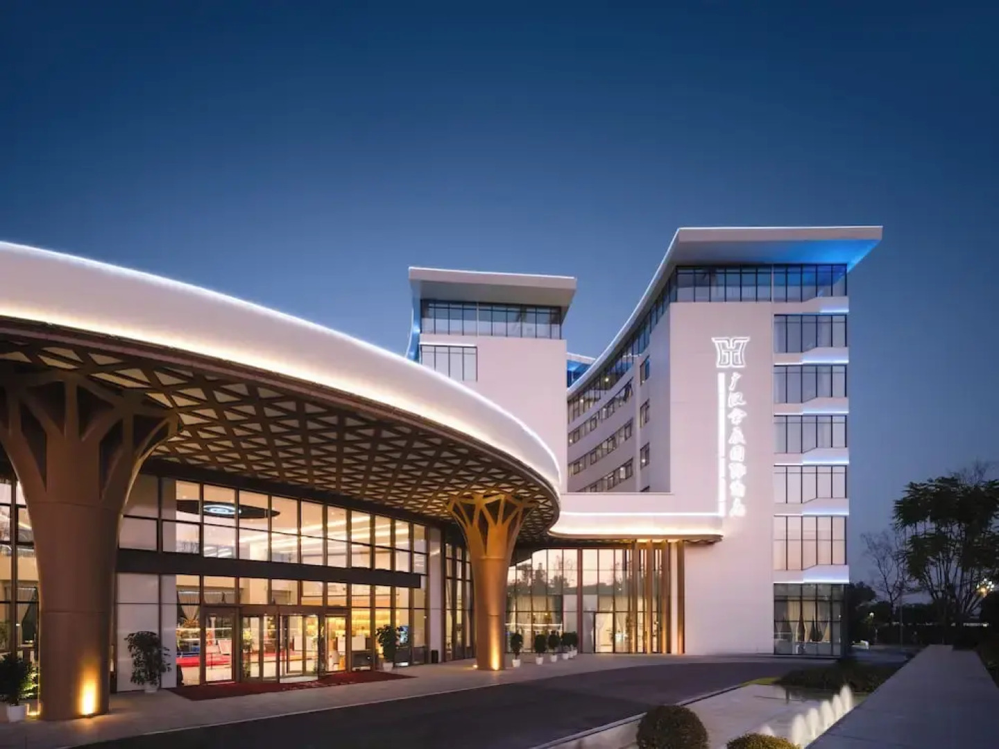 Exhibtion International Hotel Guang Han