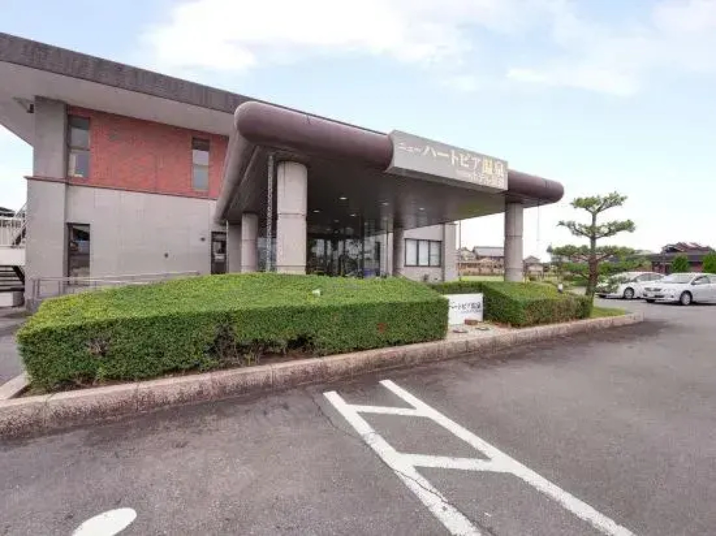 New Heartpia Onsen Hotel Nagashima