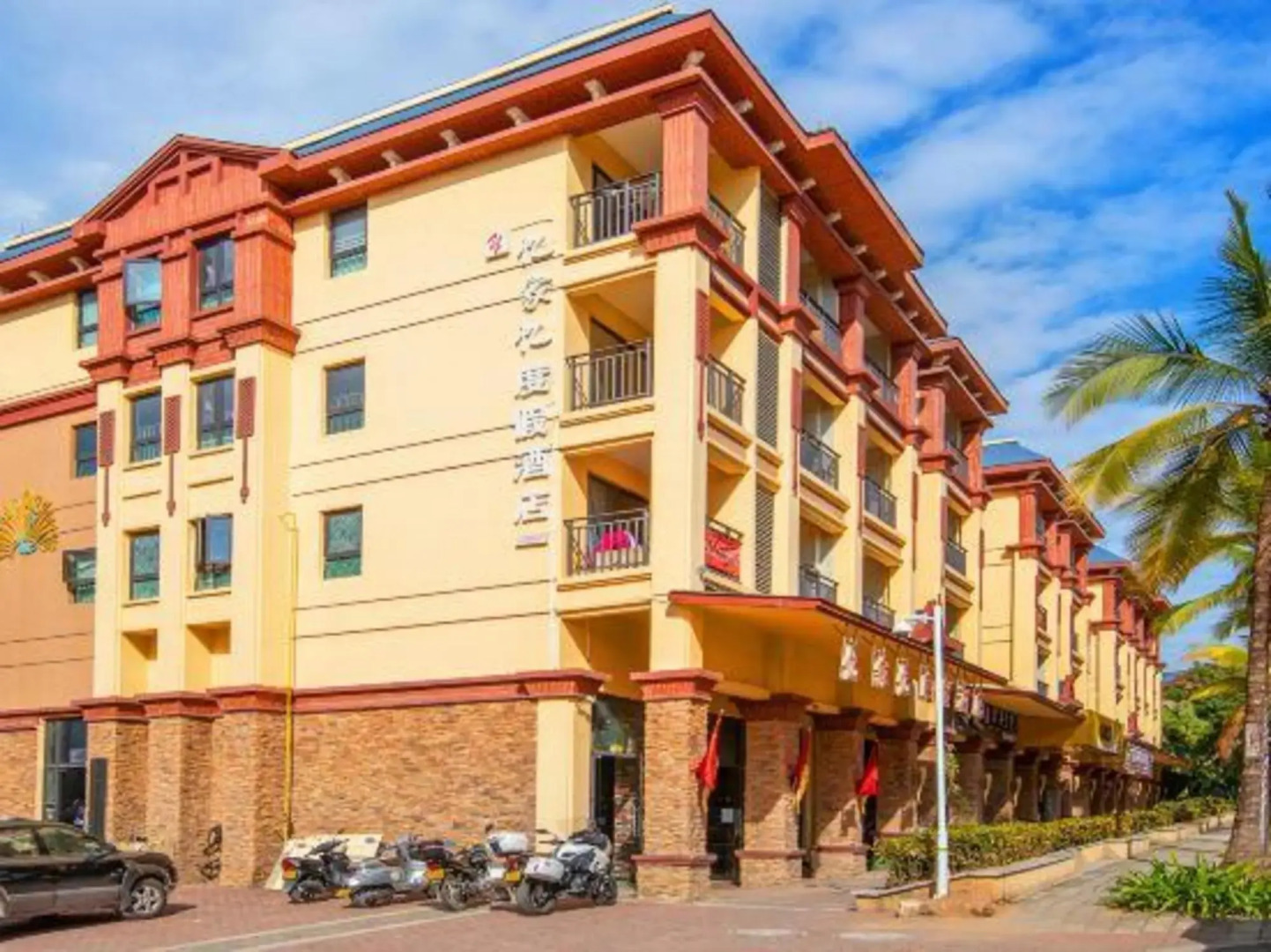 Yijiayi Holiday Hotel