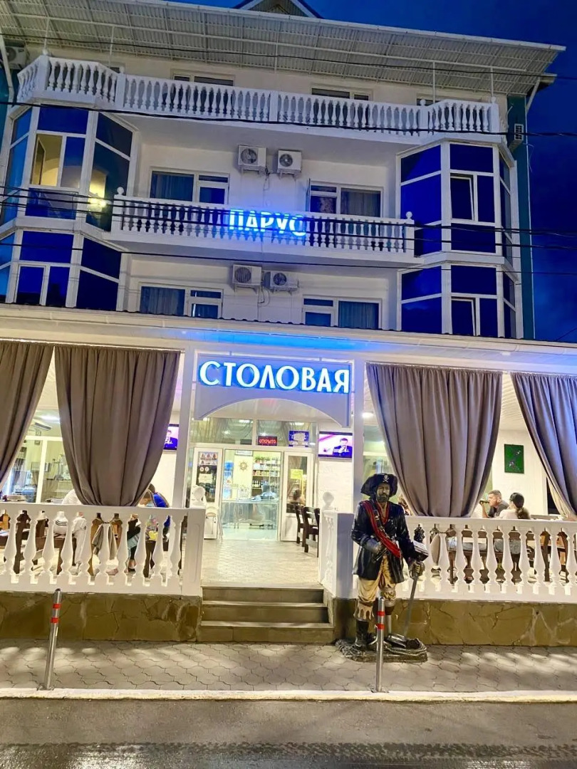 Отель на море Парус