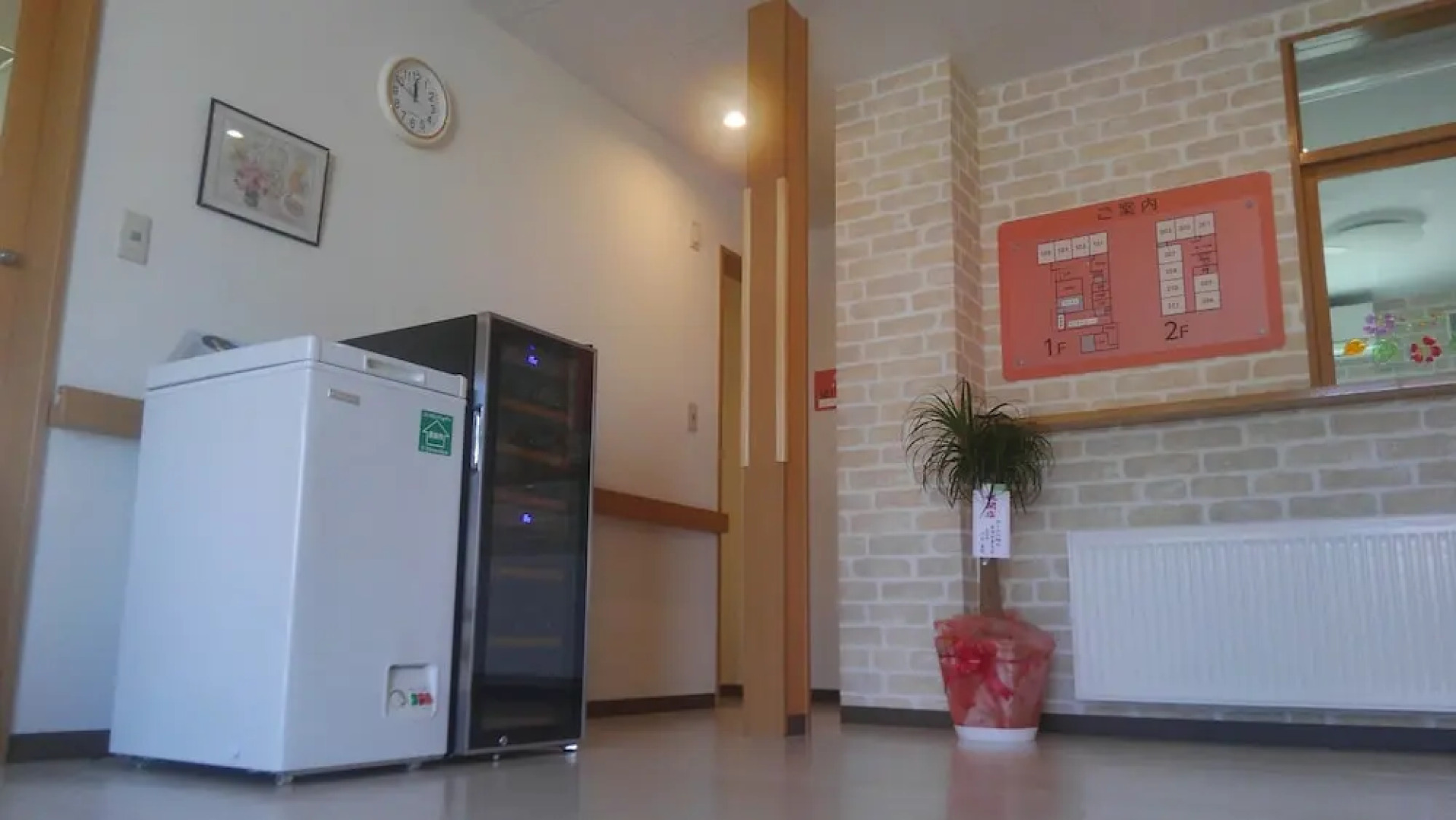 Yoichi Hallelujah Guest House