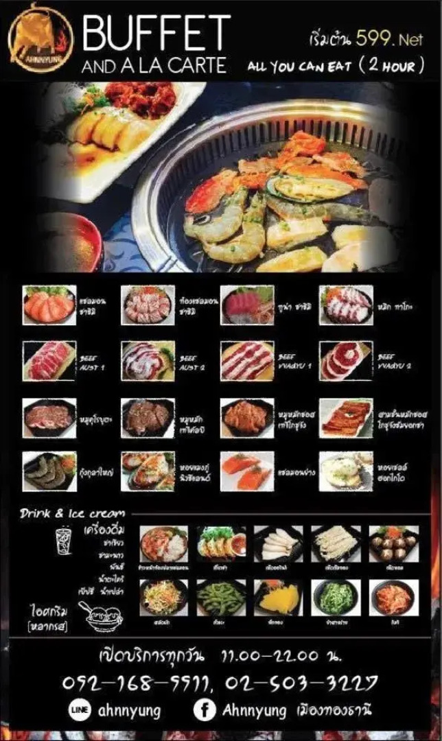 The Room at Msociety Impact Muangthong Thani