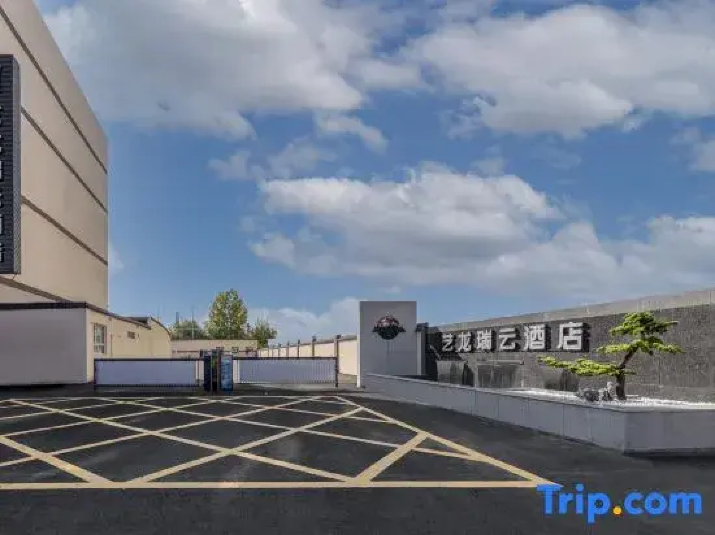 Elong R.YUN Hotel (Wulanchabu Fengzhen Railway Station)