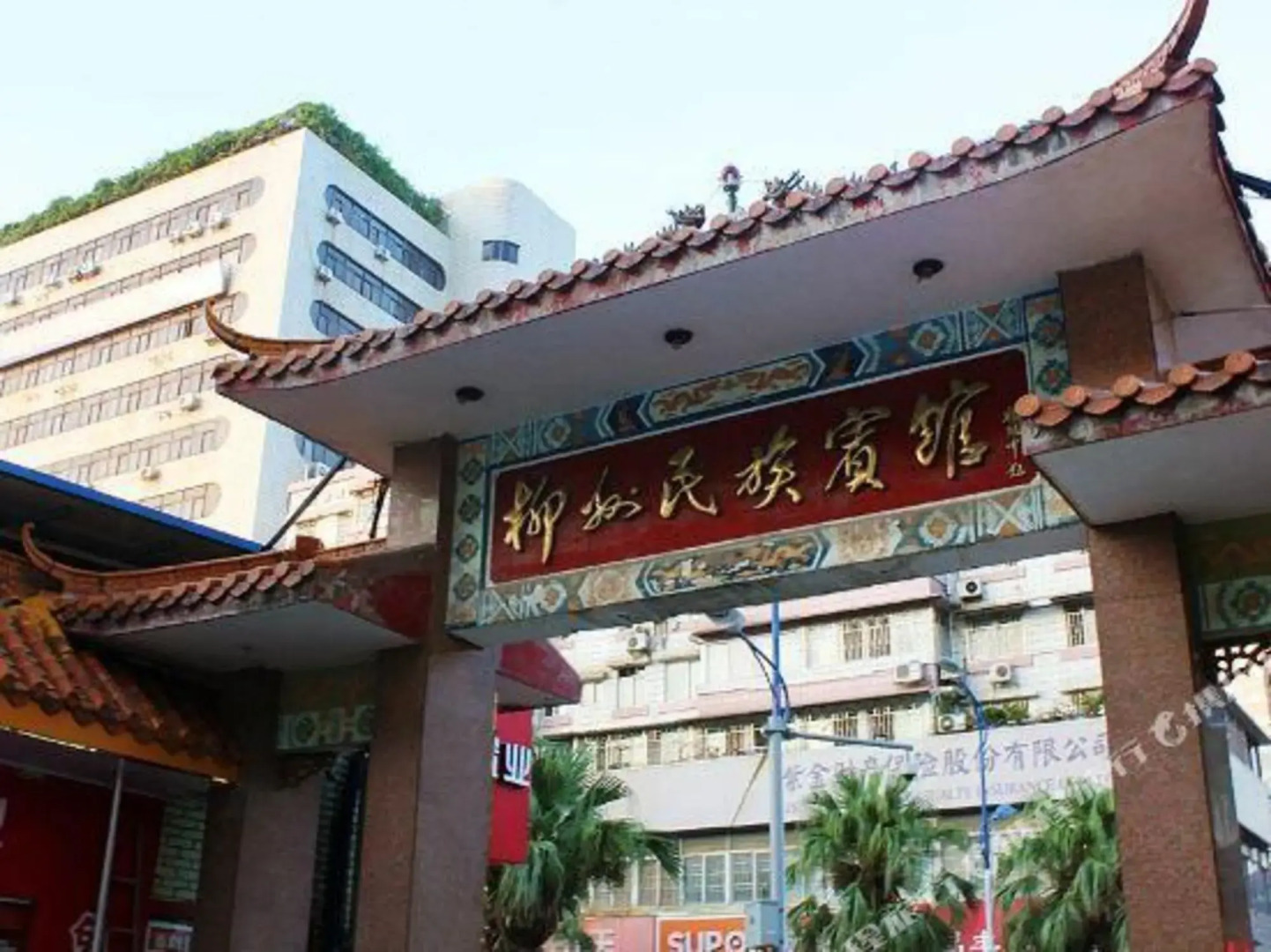 Minzu Hotel