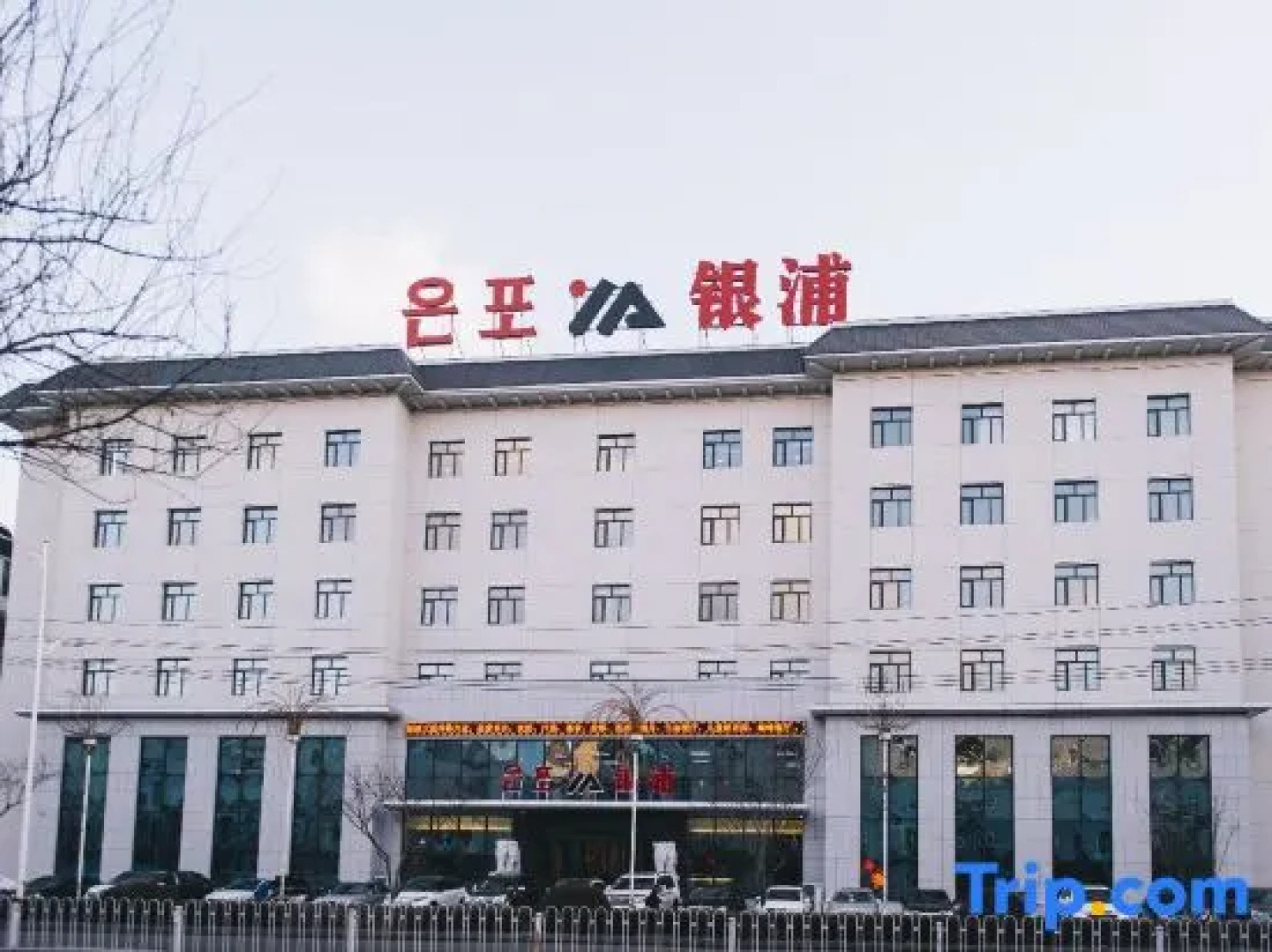 Yinpu Hostel (Yanji Changbai Road)