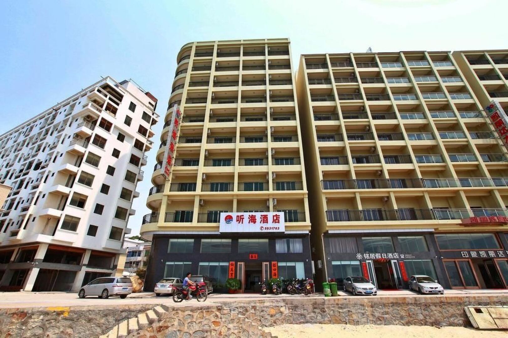 Shaba Hearing the Sea Hotel