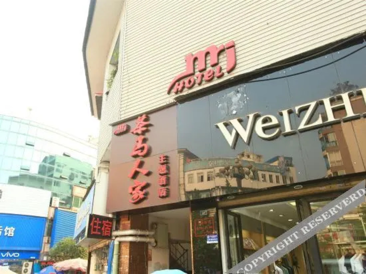 Ya'an Chama Renjia Theme Hotel