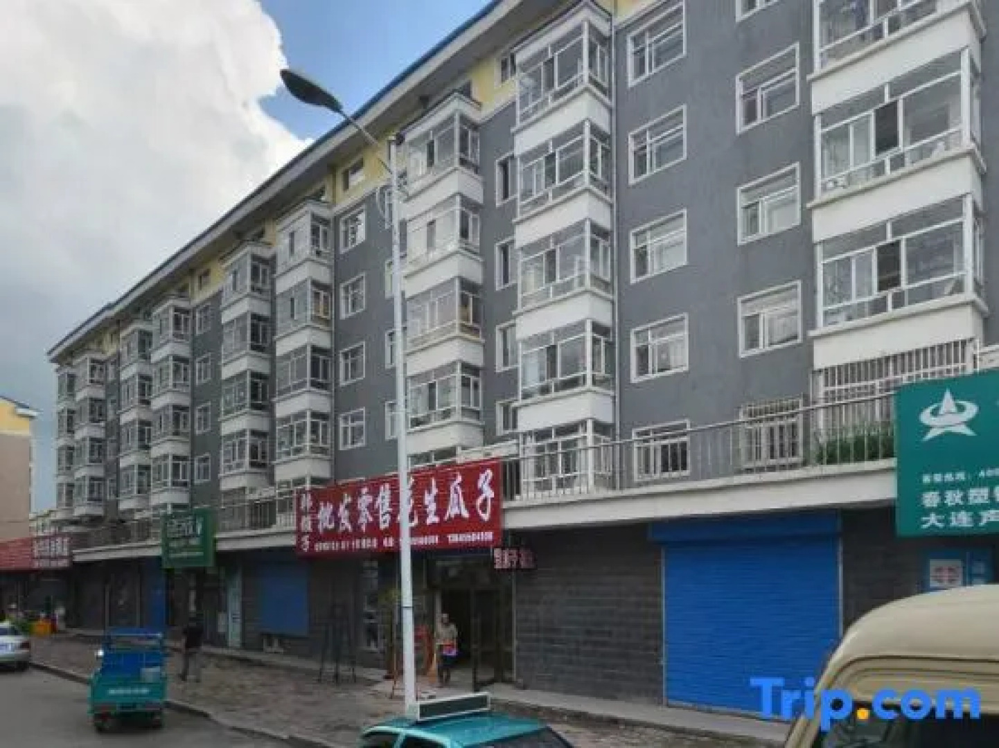 Xinwei Hot Spring Hotel