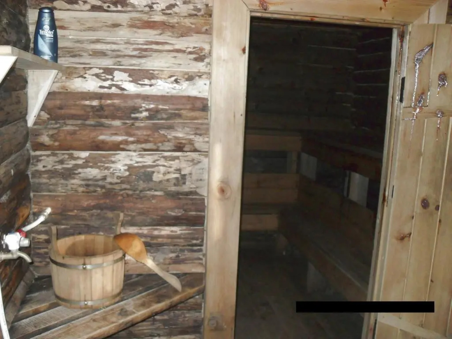 Guest House Andreevshchina