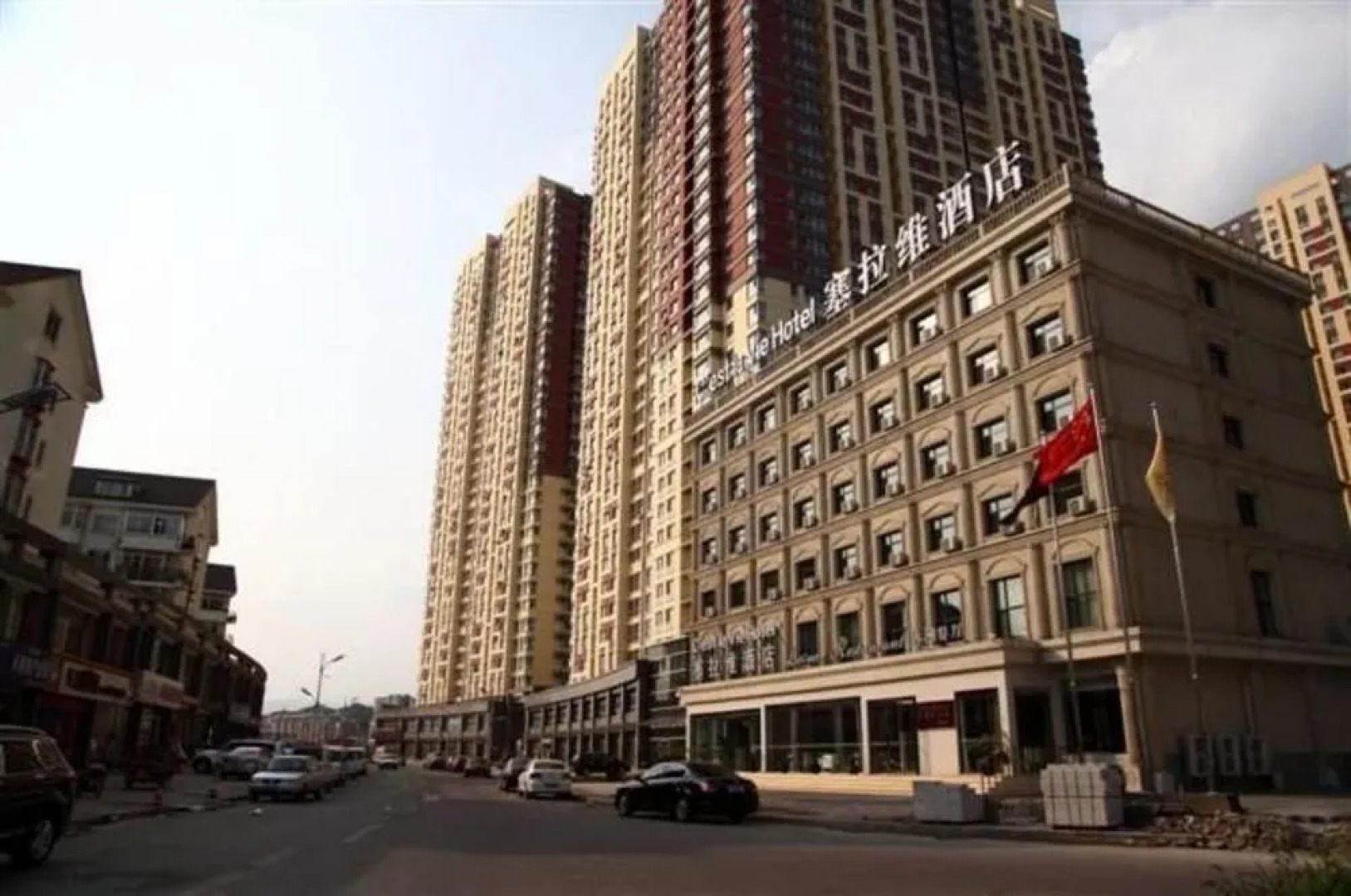 C’est La Vie Hotel Chengde