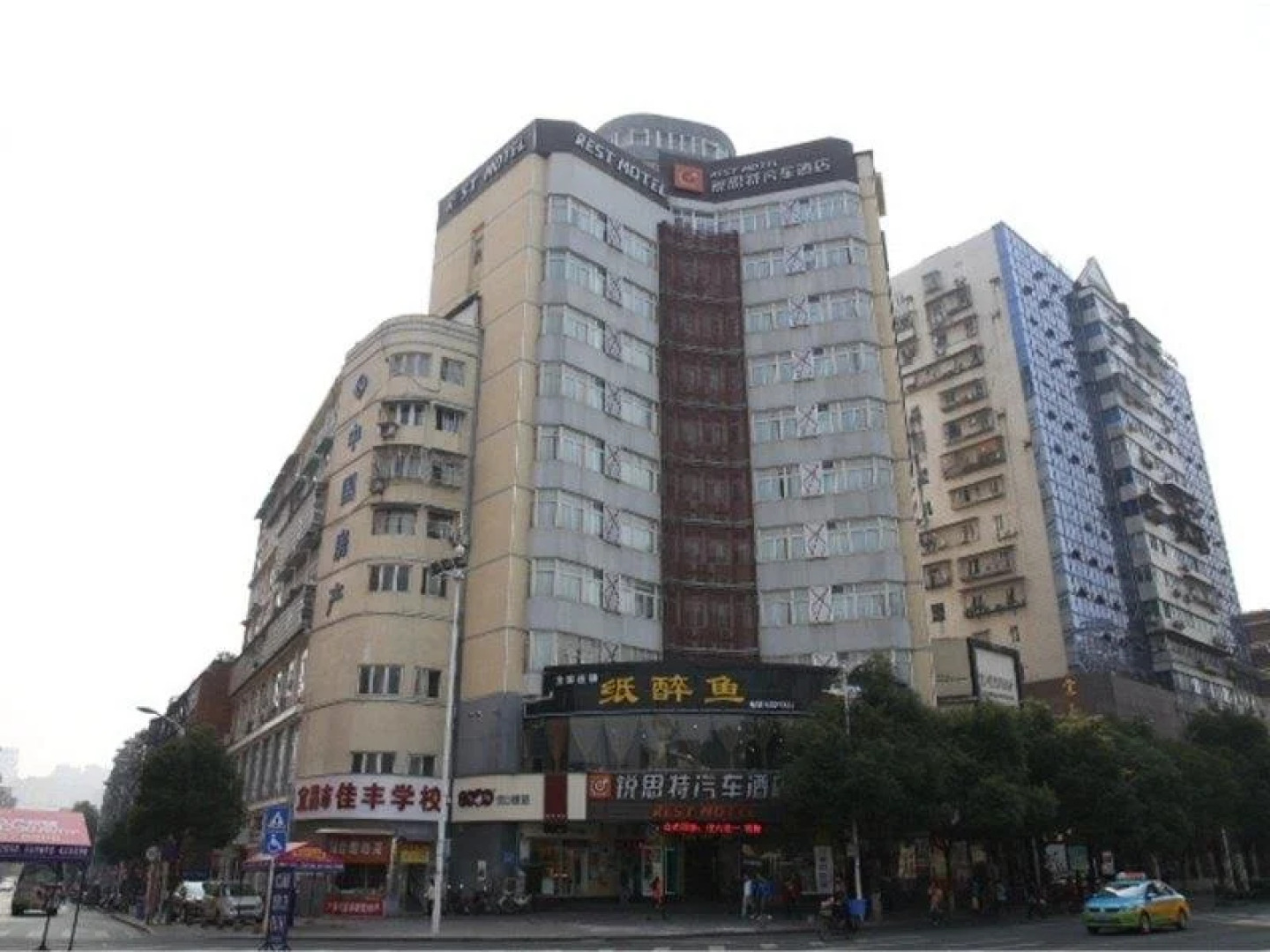 锐思特酒店(宜昌步行街店)