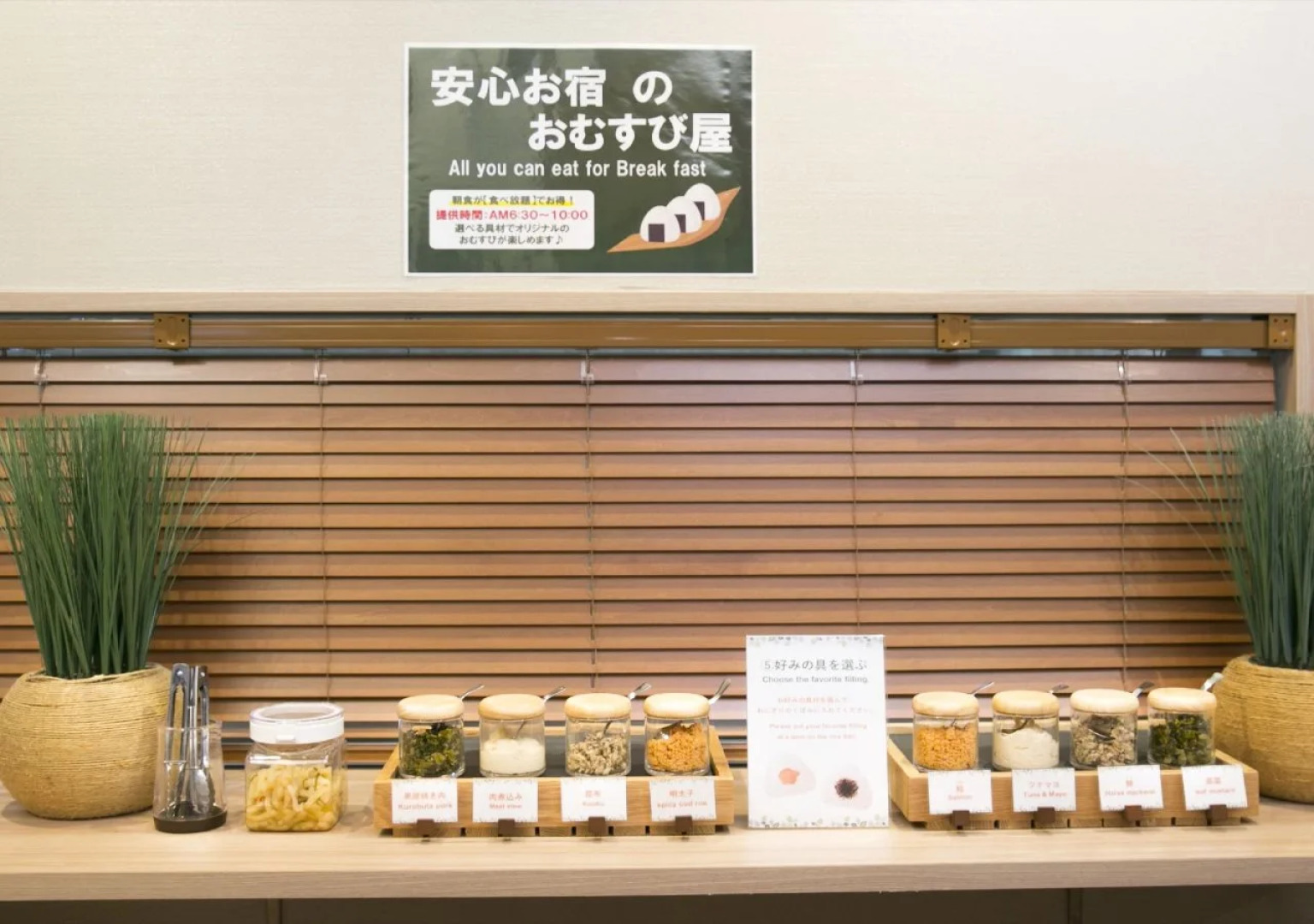 Anshin oyado woman Tokyo Ginza shiodome - Caters to Women