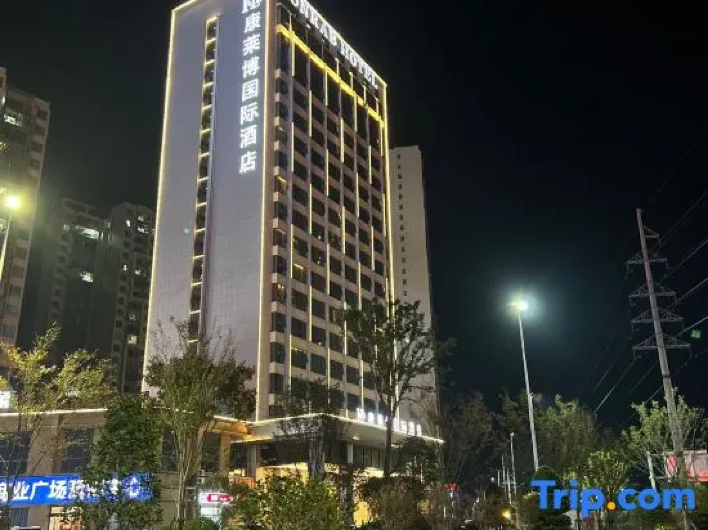 Xingguo Conrab hotel