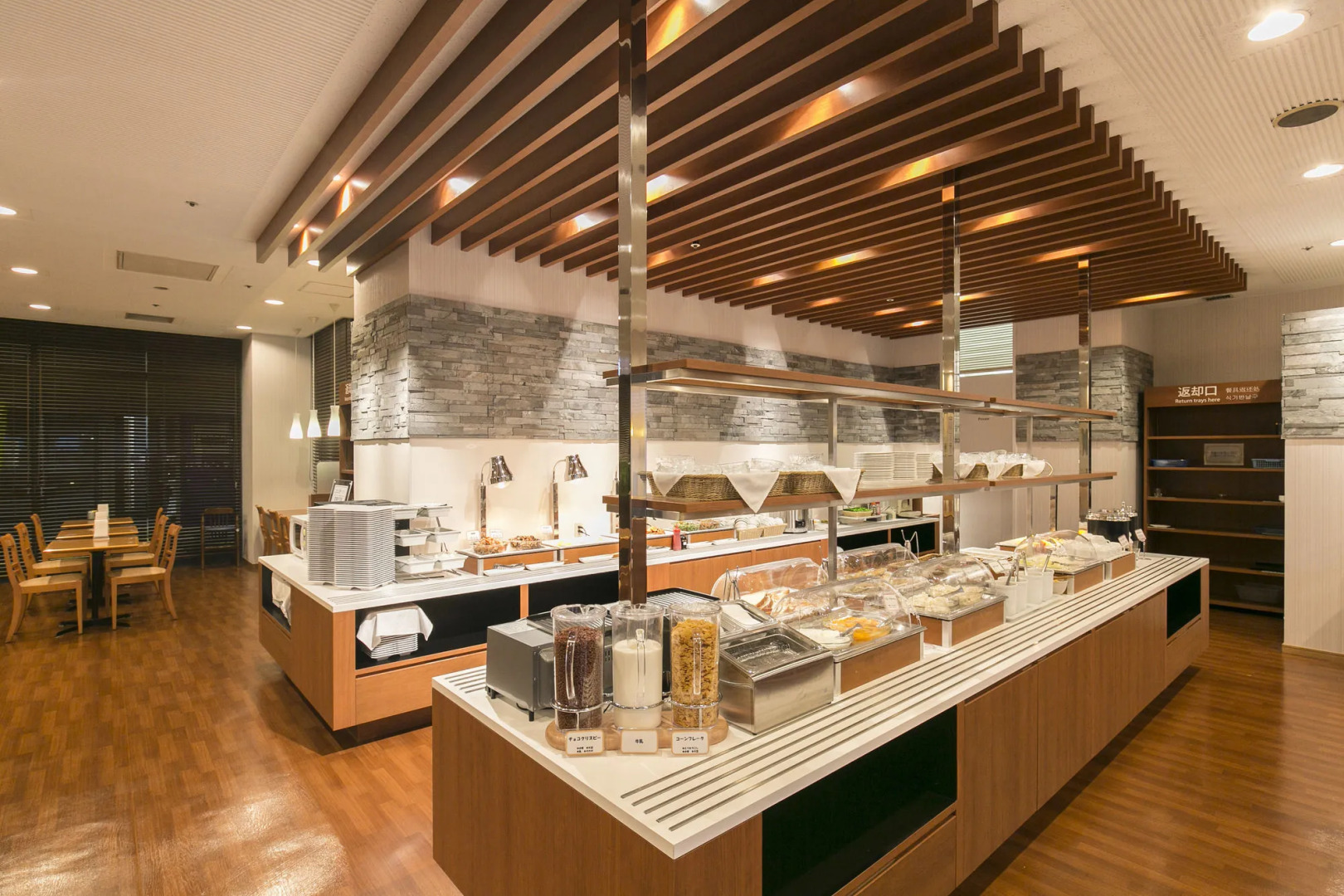 Nishitetsu Inn Kurosaki