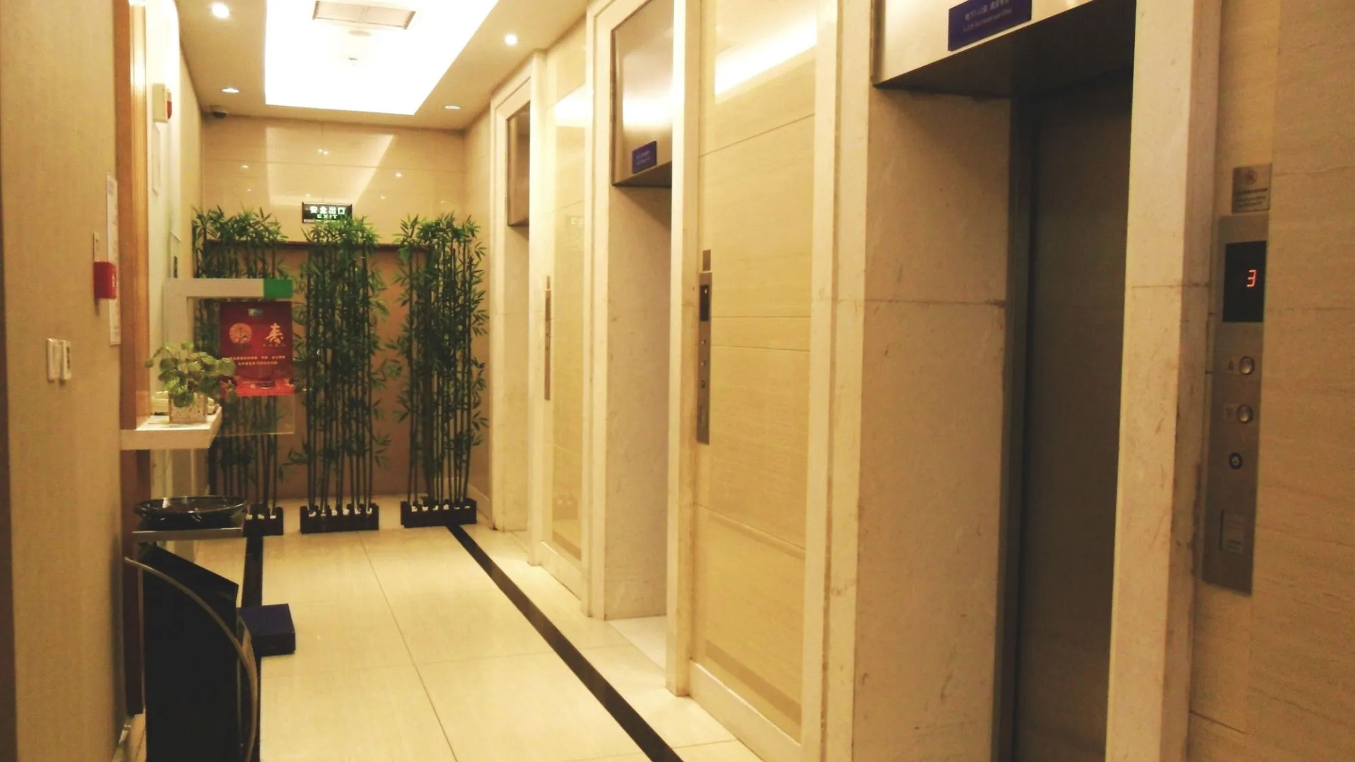 Holiday Inn Express Tianjin Heping by IHG