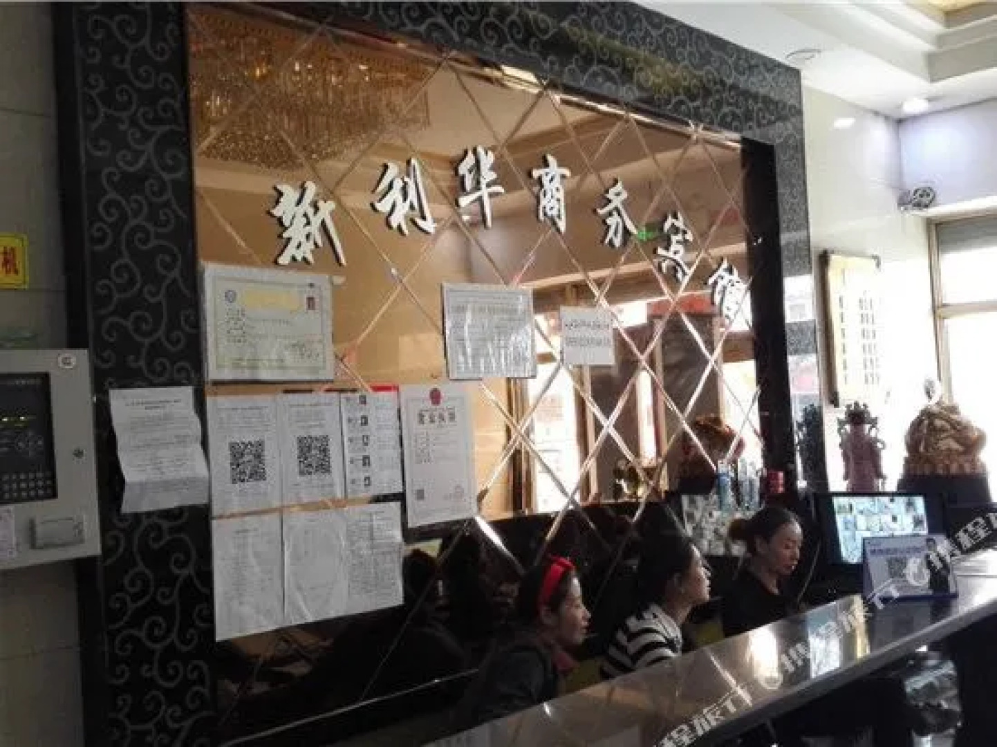 Xinlihua Business Hotel