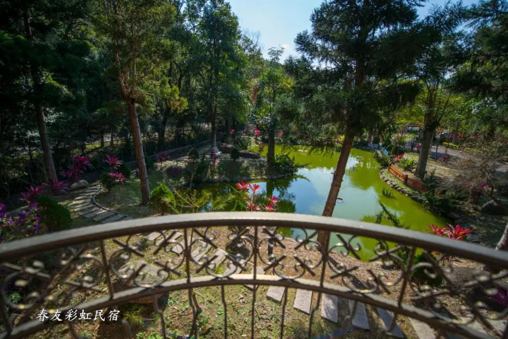 Rainbow SpringYU B&B