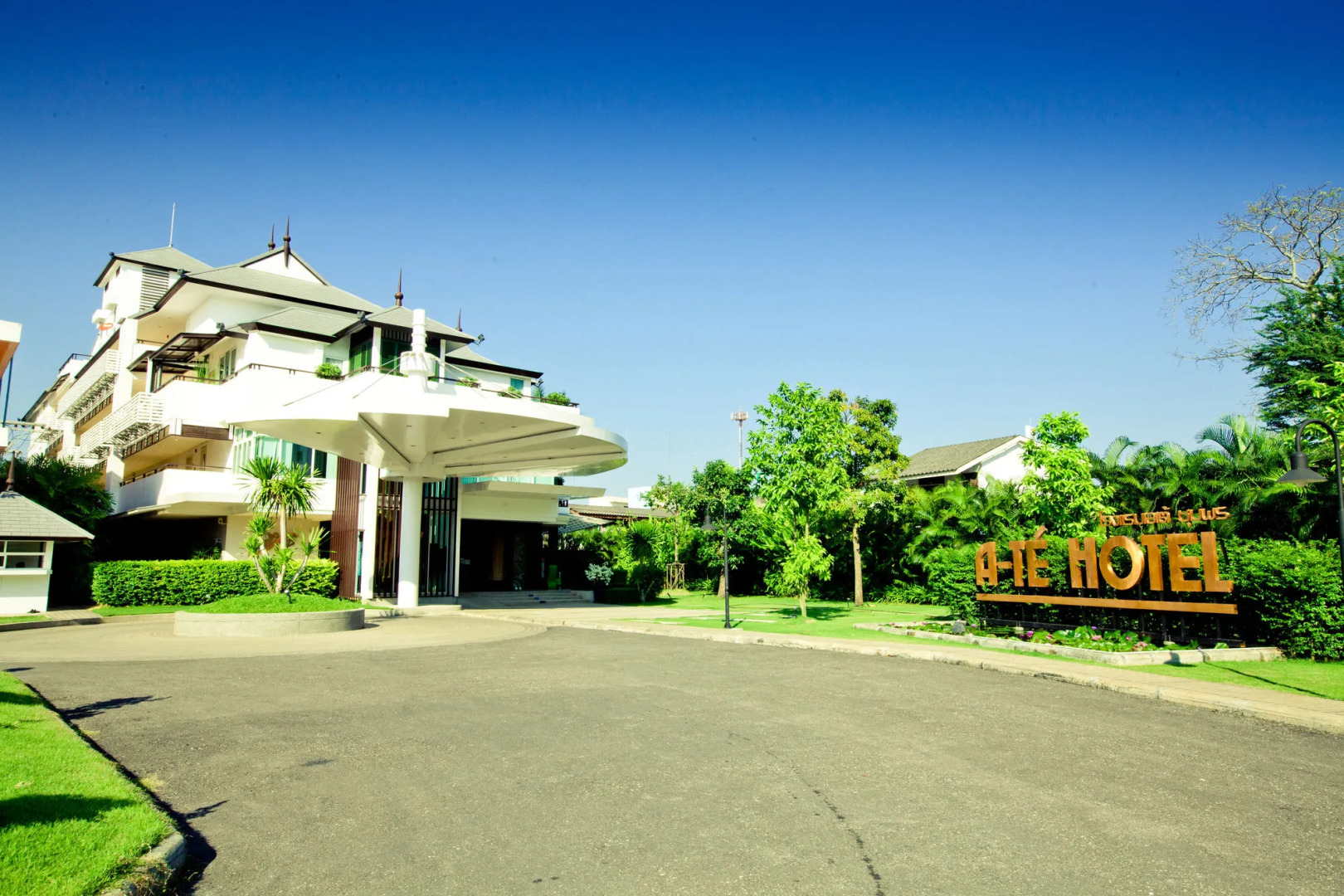 A-Te Chumphon Hotel