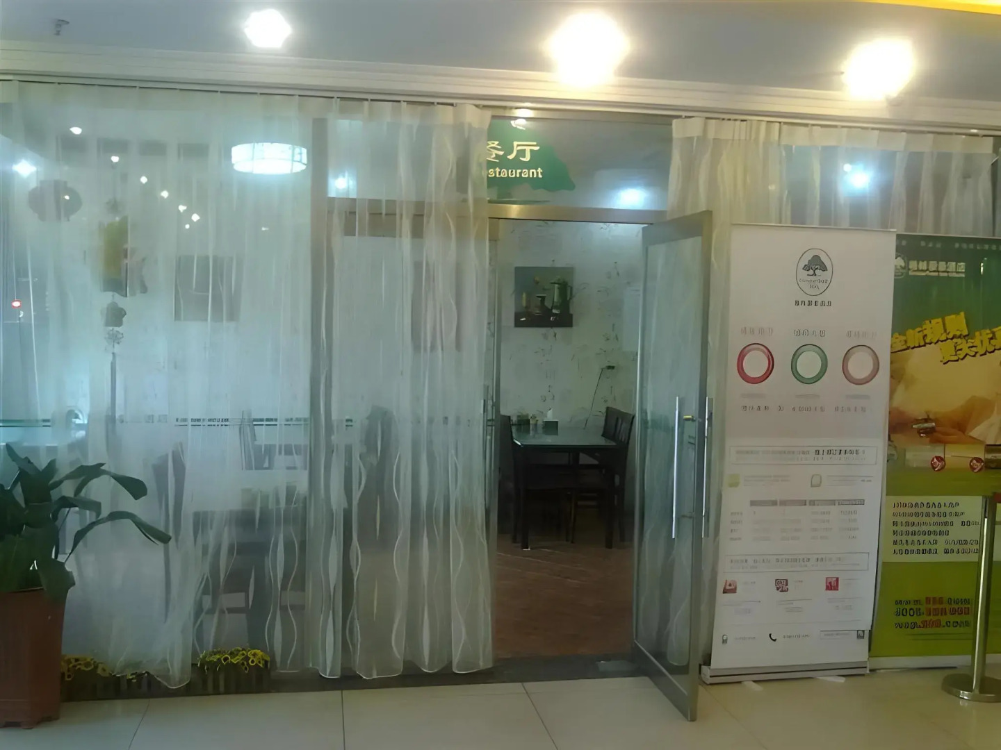 GreenTree Inn Beijing Fangzhuang Hotel