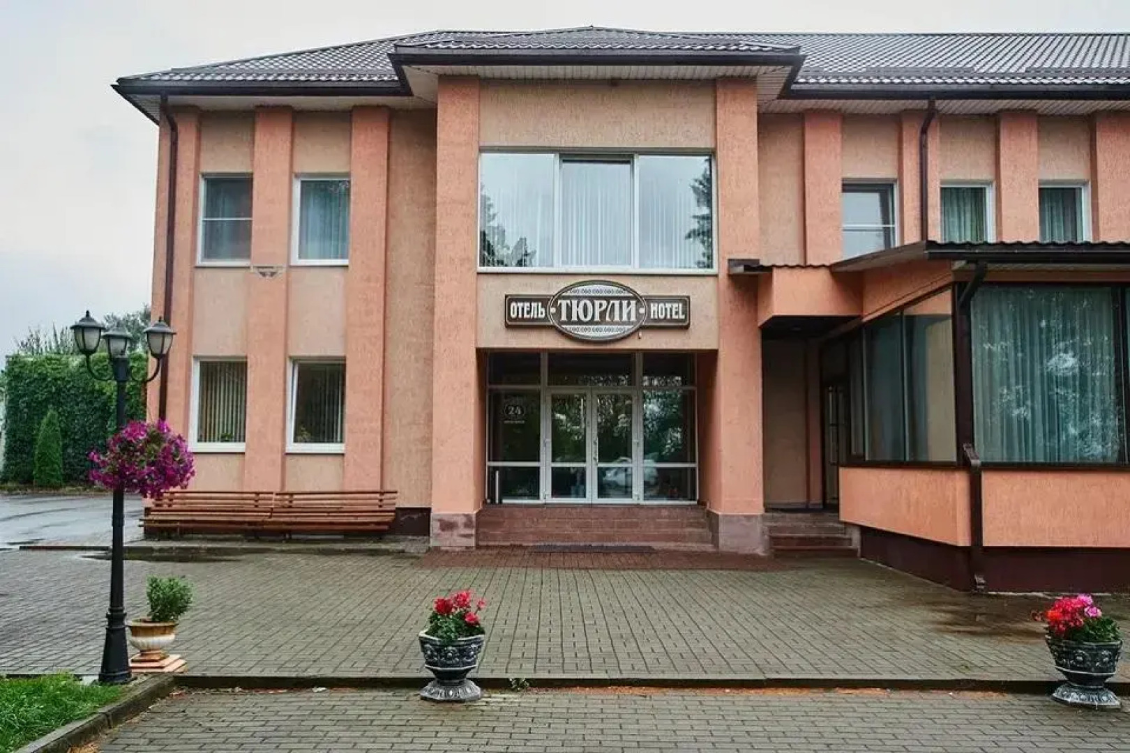 Turli Inn (Тюрли Инн)