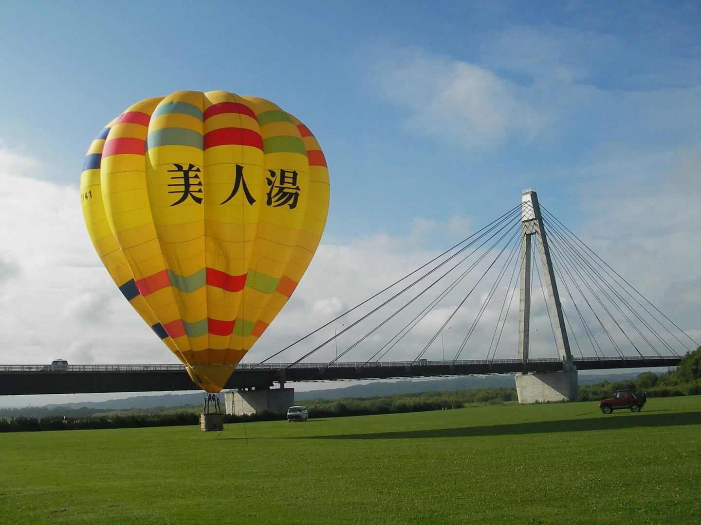 Tokachigawa Onsen Daiichi Hotel Hoshutei Toyotei