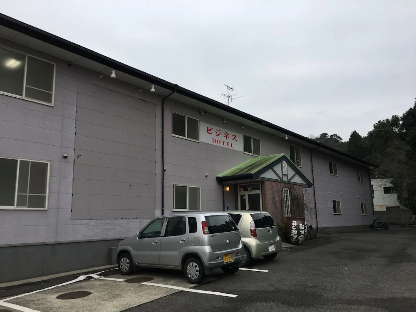 Business Hotel Amakusa