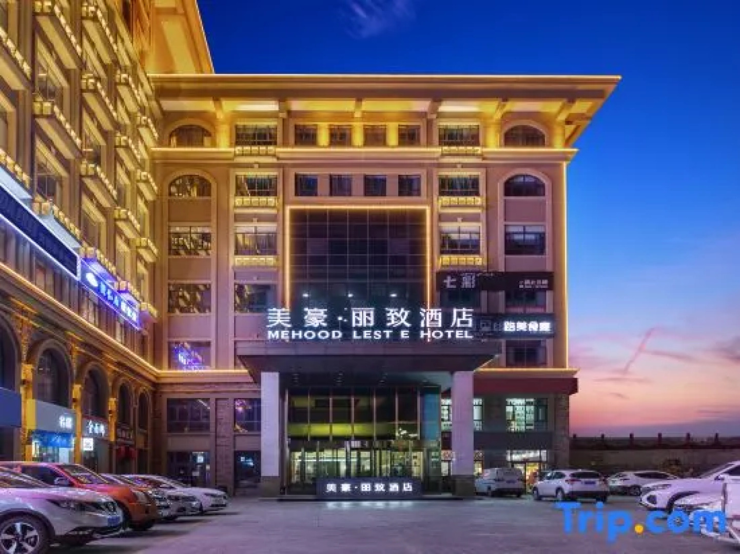 MEHOOD LESTIE Hotel (Altay Wanghu Square)