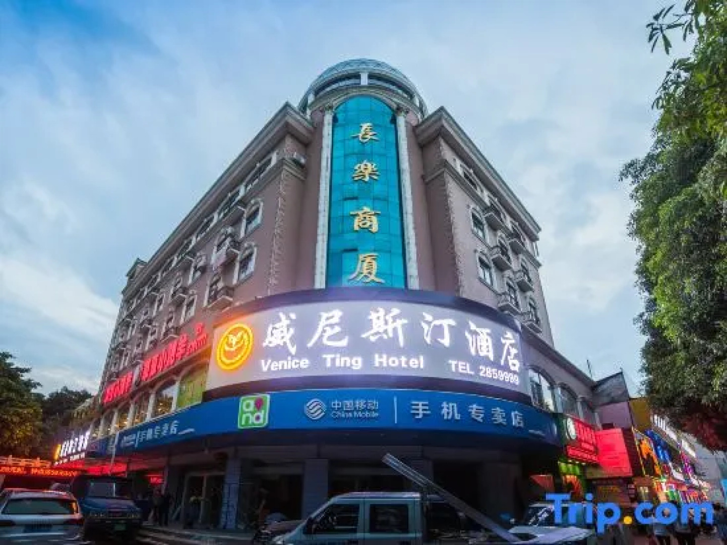 Baise Changle Business Hotel