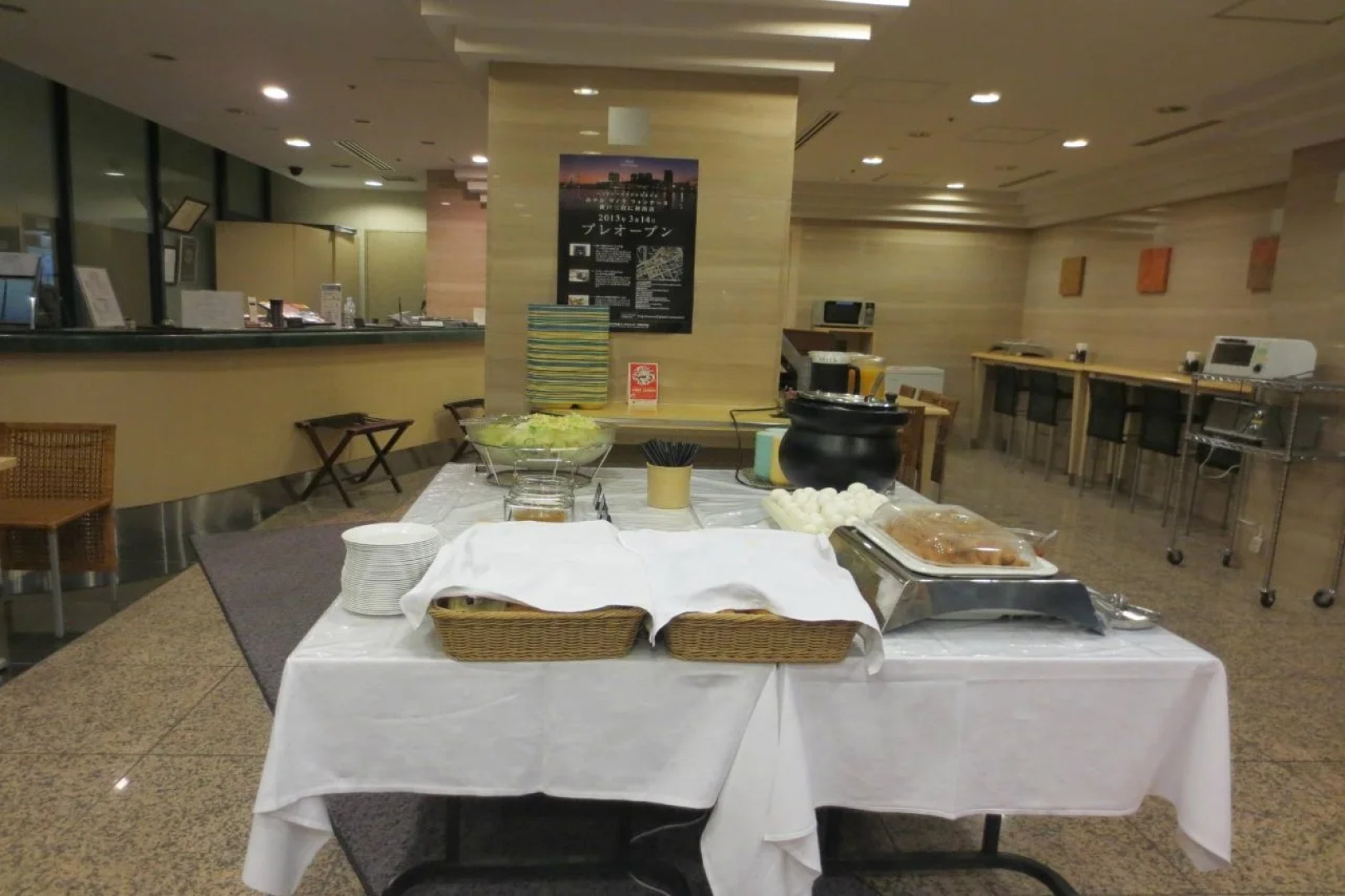 Hotel Villa Fontaine Tokyo - Nihombashi Hakozaki