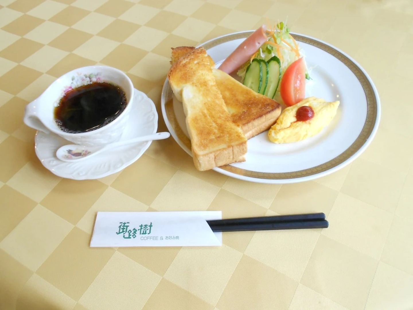 Guest House Gairojyu