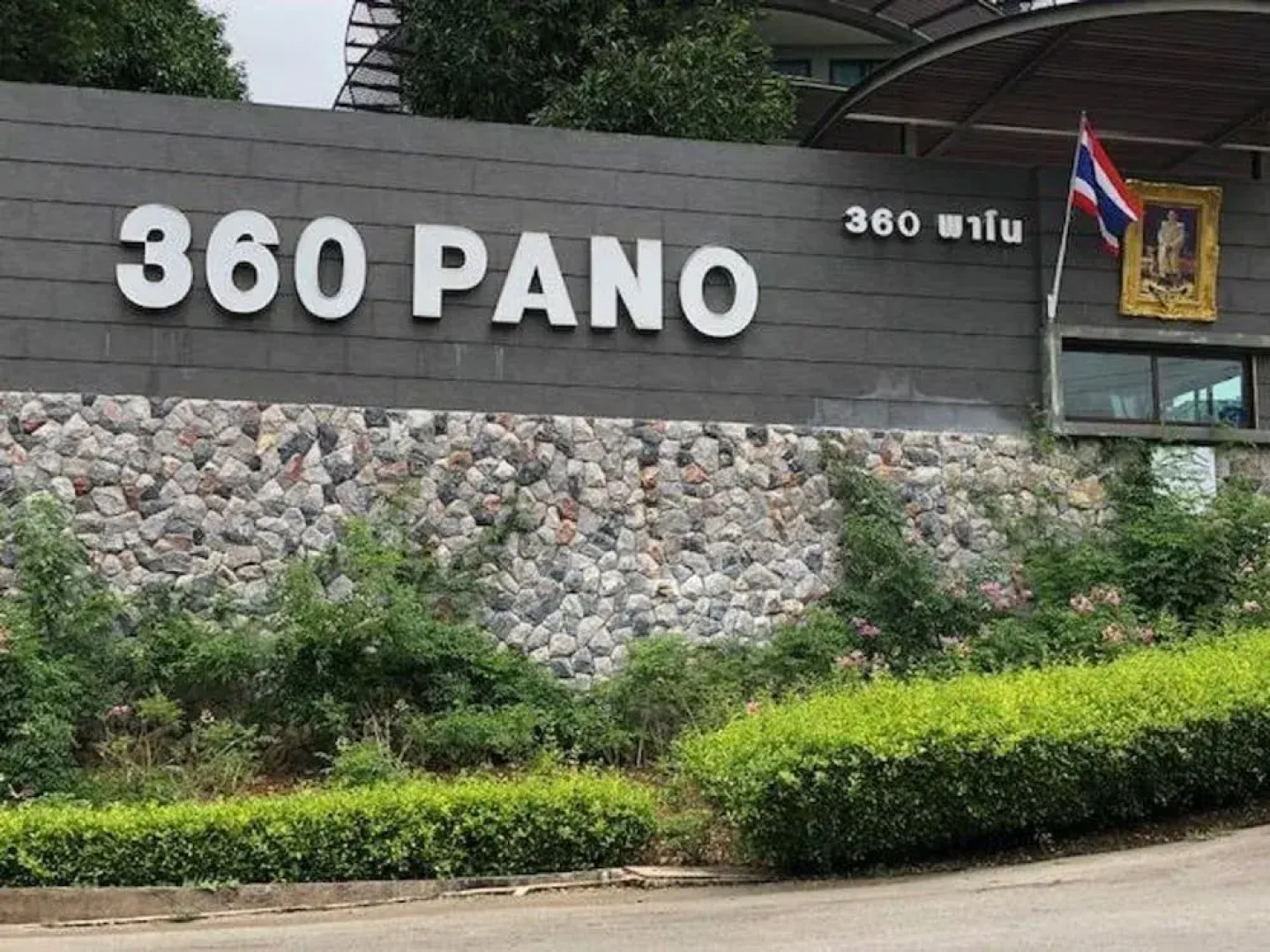 360 Condotel Khaoyai