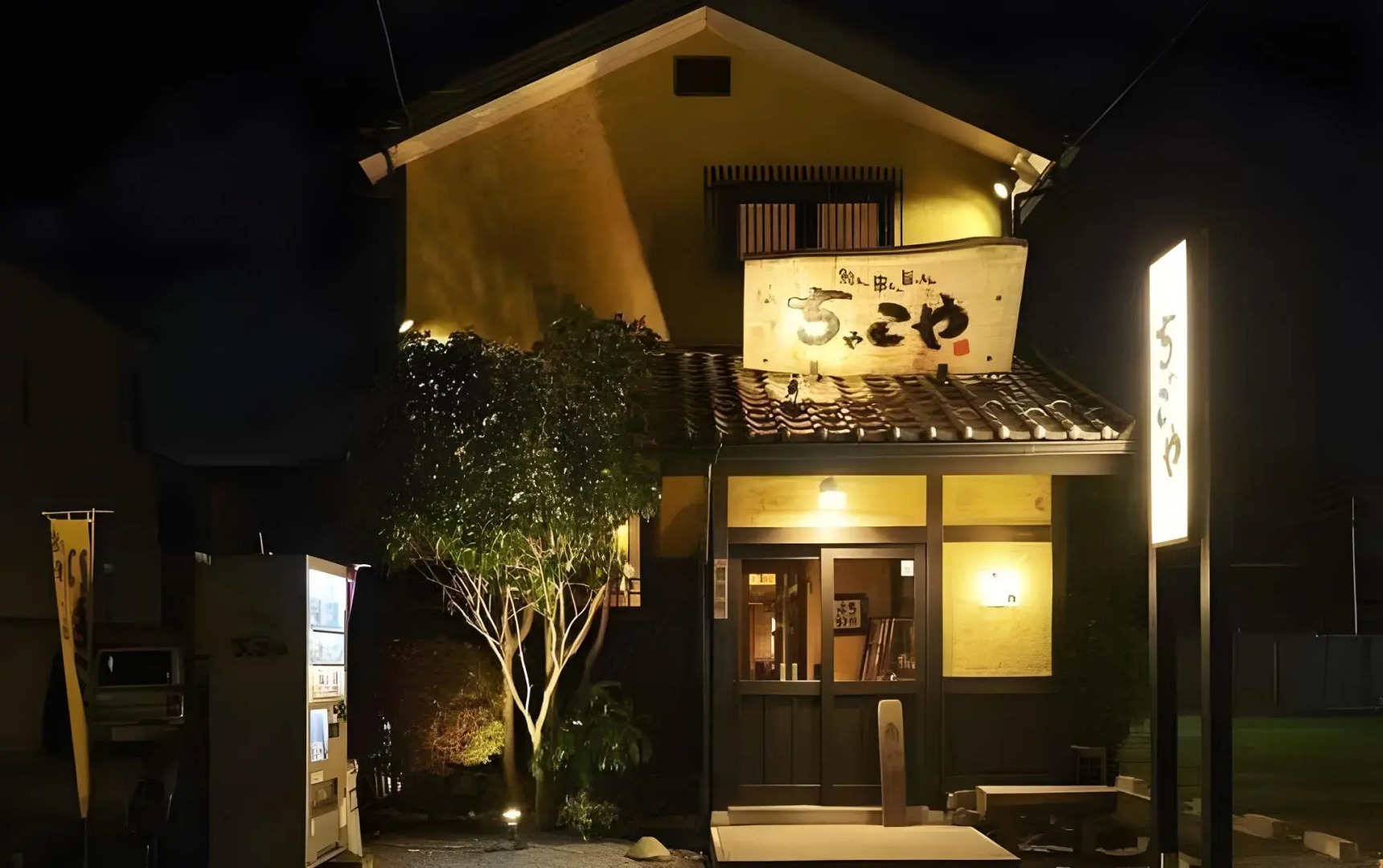 Super Hotel Sano Fujioka