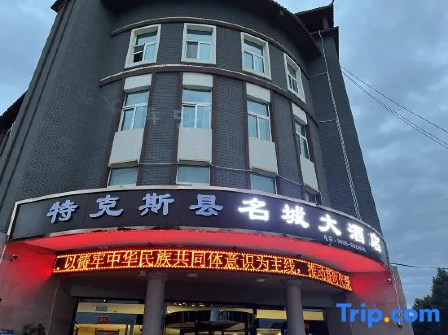 Mingcheng Hotel