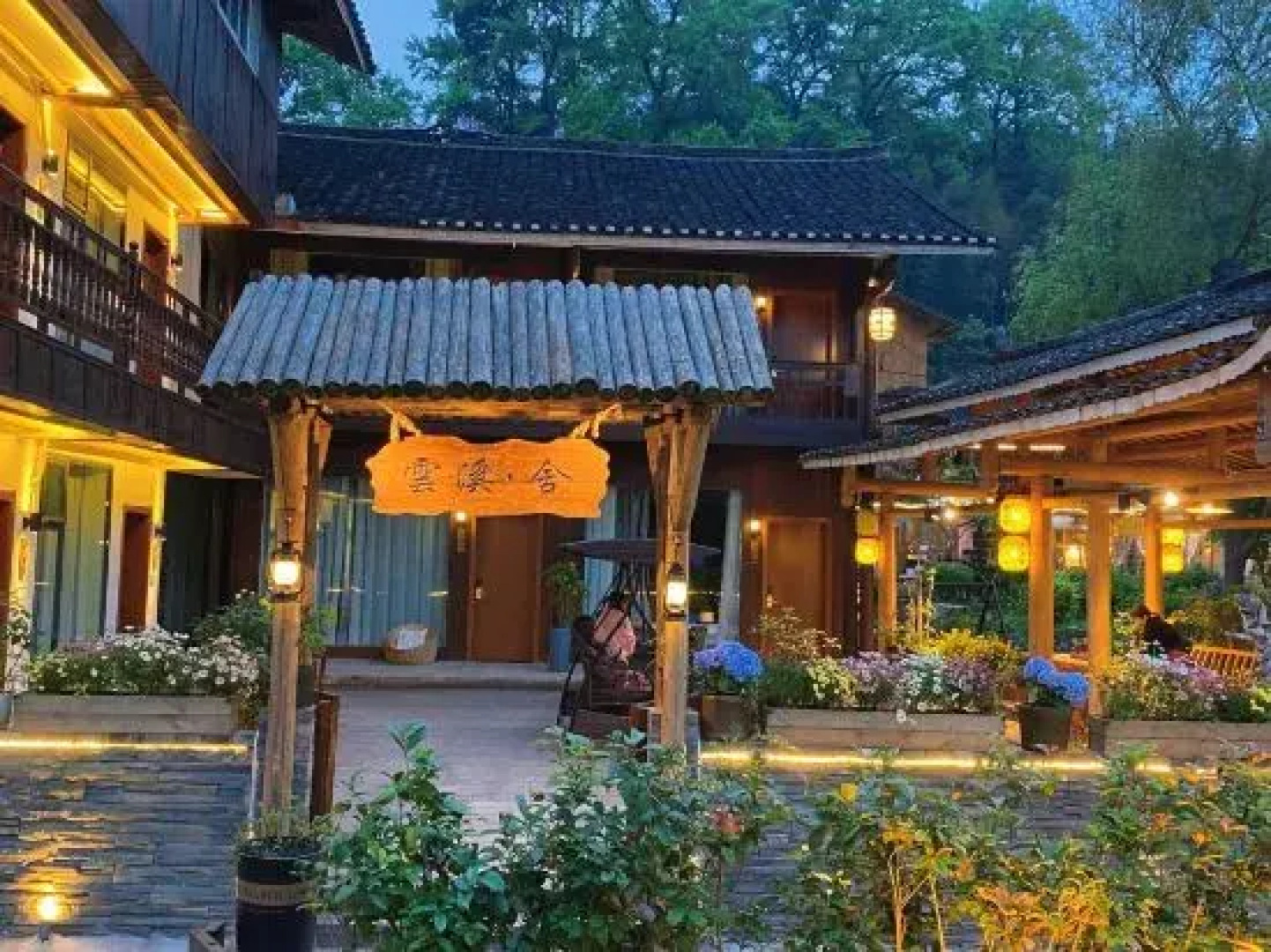 Yunxi Bieyuan Guesthouse