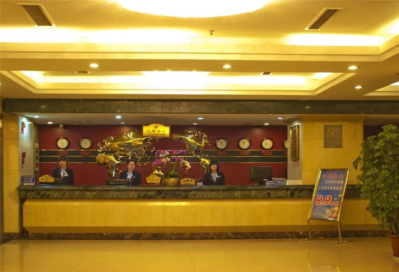 Qinhuangdao Xiadu Garden Hotel (People's Square)
