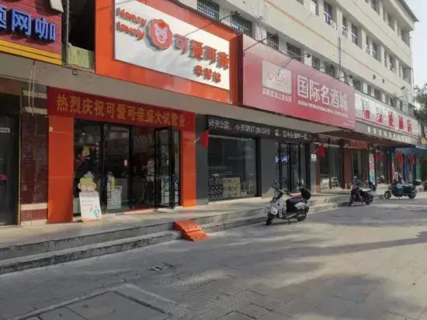 Dongfang Jinlusheng Hotel