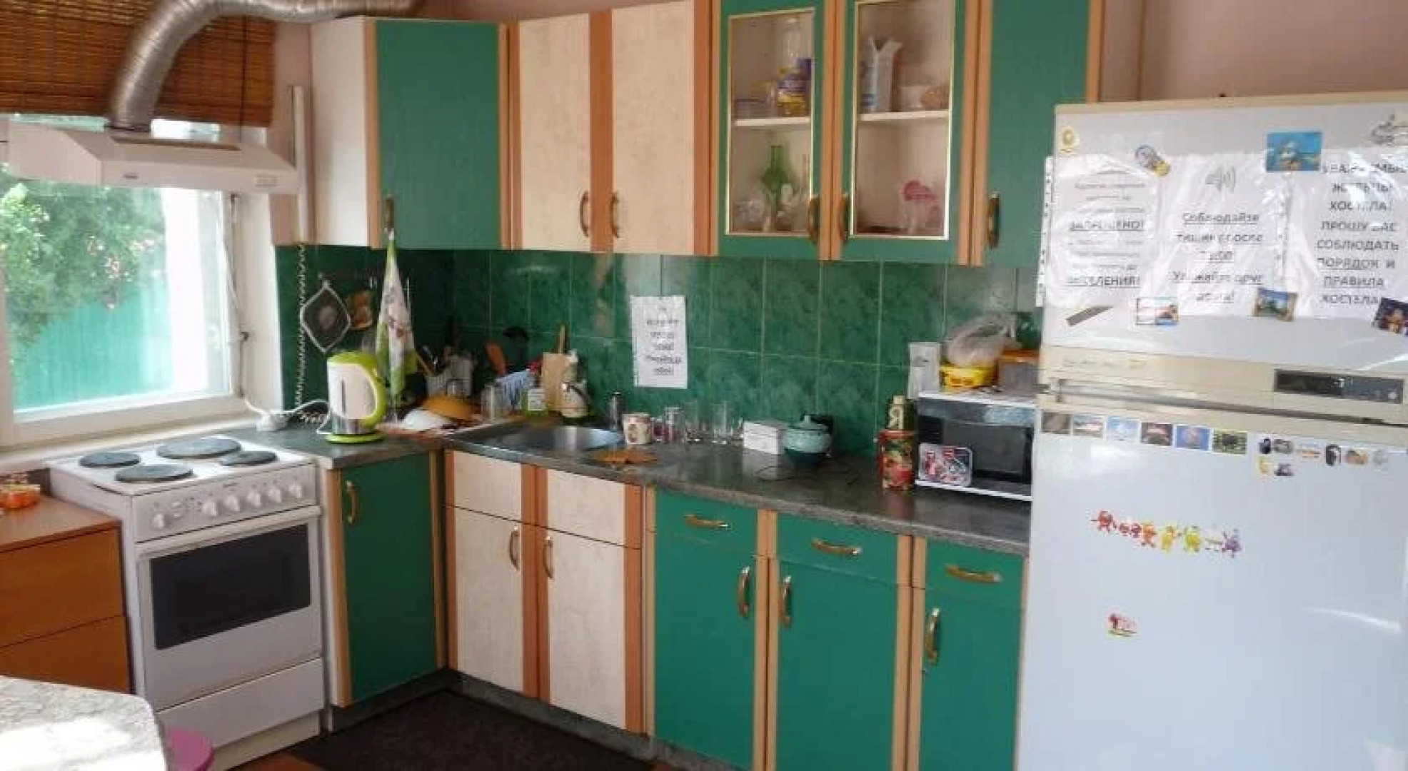 Хостел Амигос