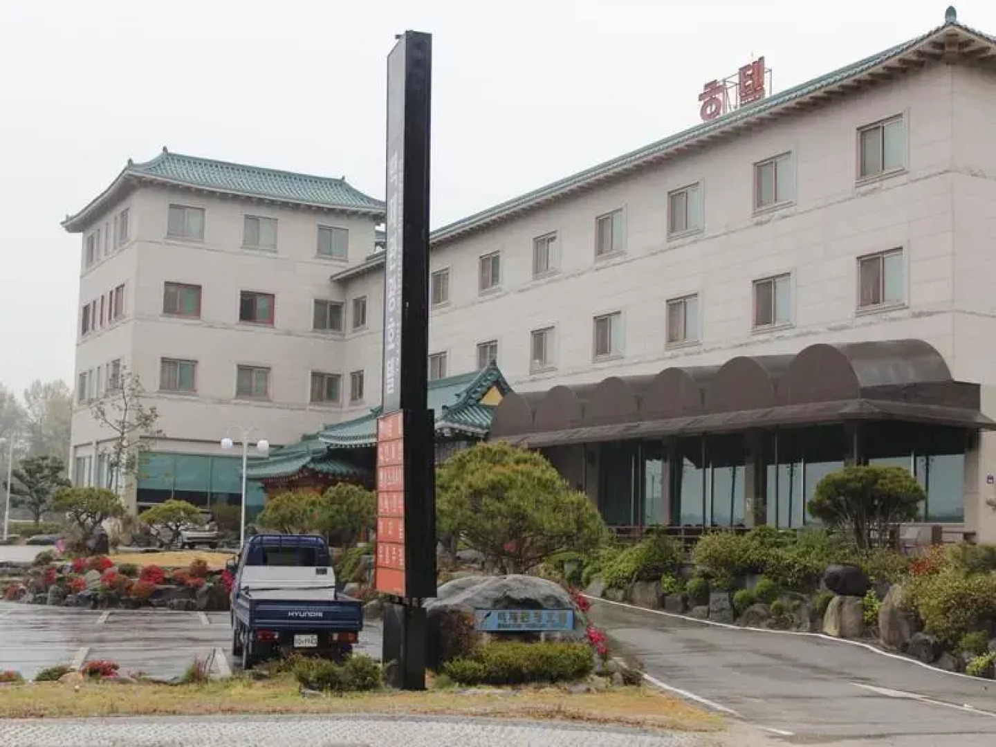 Baekche Tourist Hotel