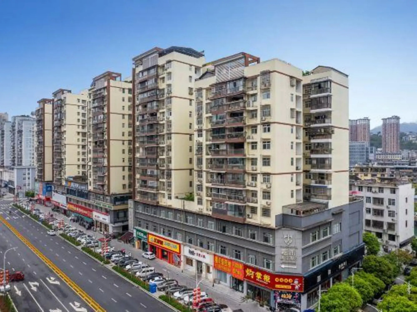 Jia He Jing Pin Jiu Dian